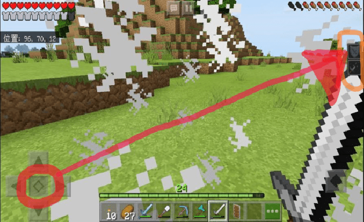 MCPE/Bedrock ShiftGuard